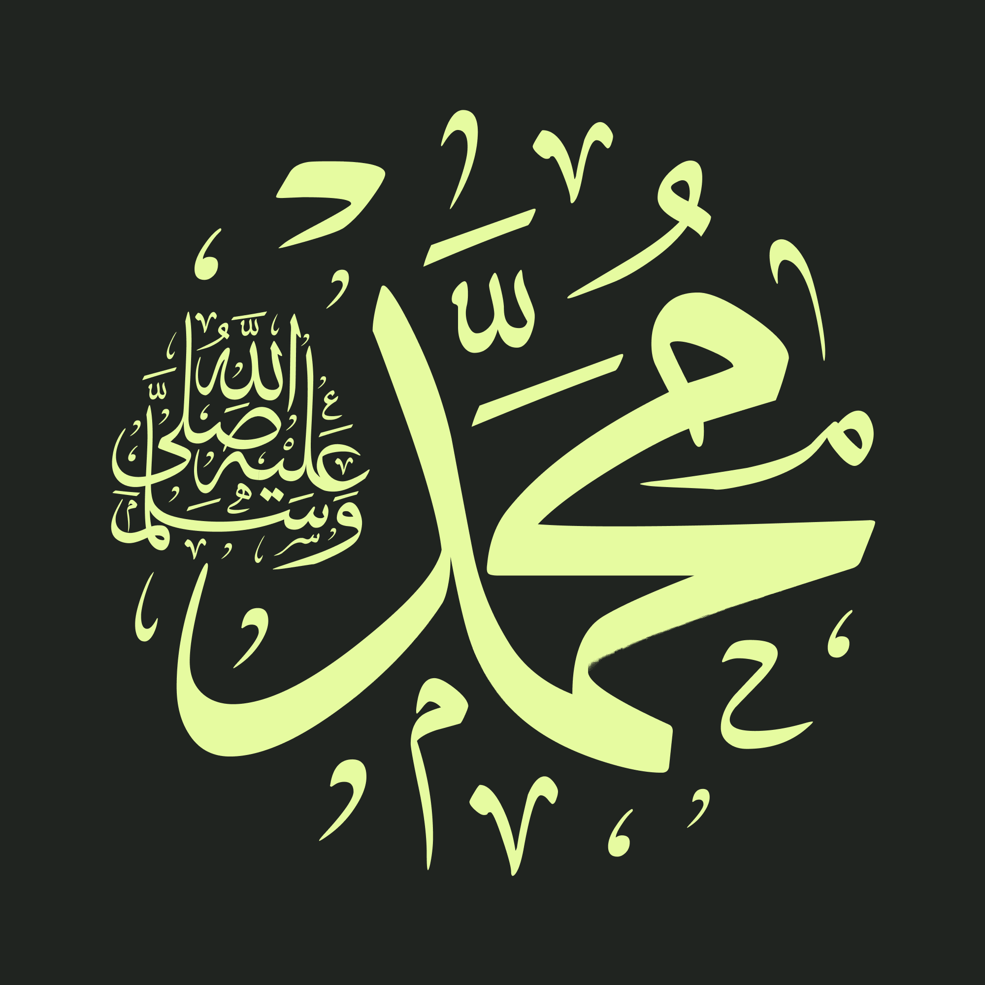 Image for Hadith Advice ChatGPT Plugin