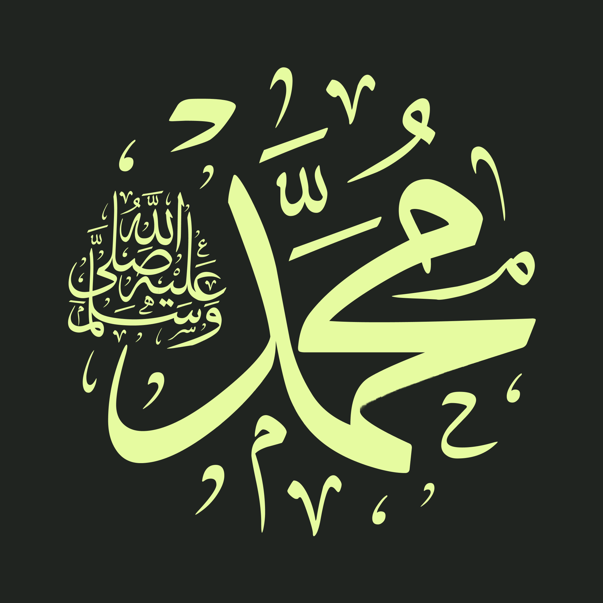 Hadith Advice logo